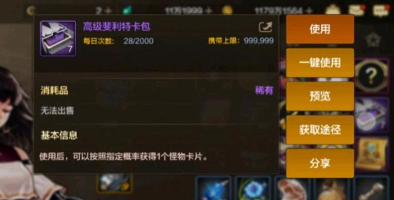 DNF游戏中如何卡粉卡？卡粉卡的方法是什么？
