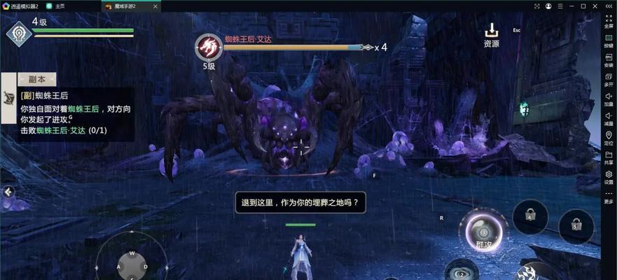 魔域模拟器在电脑上的使用方法是什么？