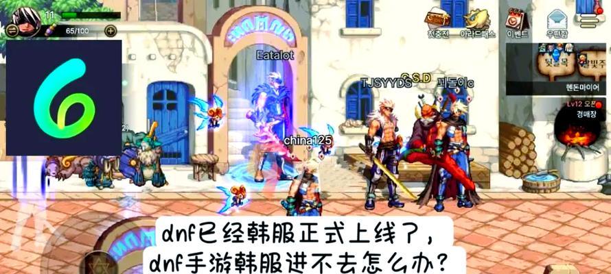 DNF登录失败的原因是什么？