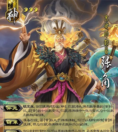 三国杀抽武将神将技巧是什么？如何提高抽到神将的几率？