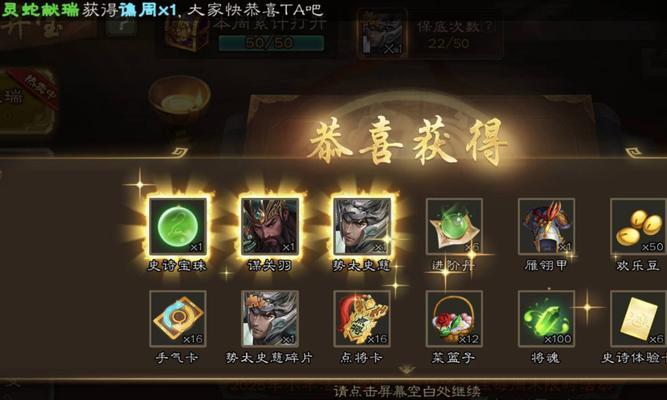 三国杀匹配低官阶问题如何解决？