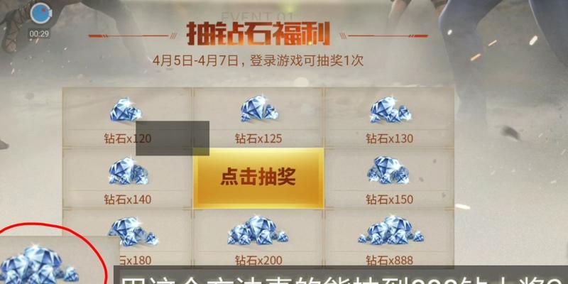 cf新版本赠送钻石数量能否抽到稀有物品？