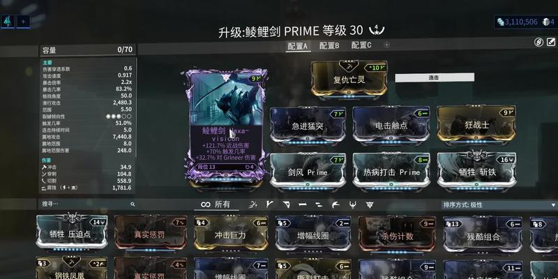星际战甲个人居住的进入方法是什么？有哪些需要注意的事项？