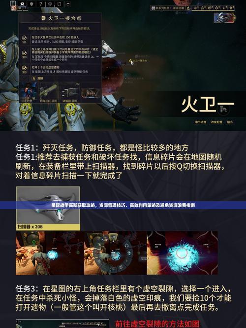星际战甲衰退生存怎么解锁？解锁衰退生存的条件是什么？