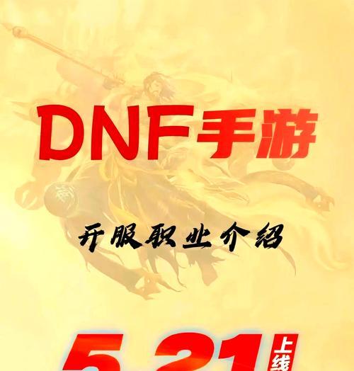 dnf启动不了怎么办？解决启动问题的步骤有哪些？