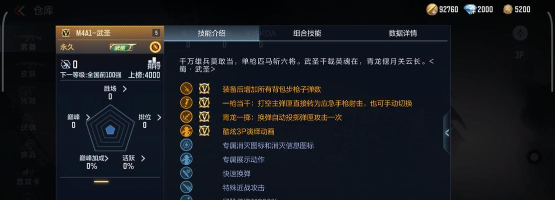 cf刀符号怎么打出来？有哪些方法？