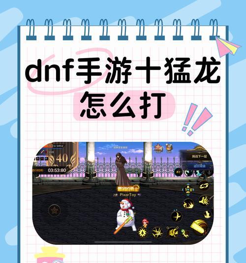 打桩暴龙开启方法是什么？地下城中如何获得暴龙？
