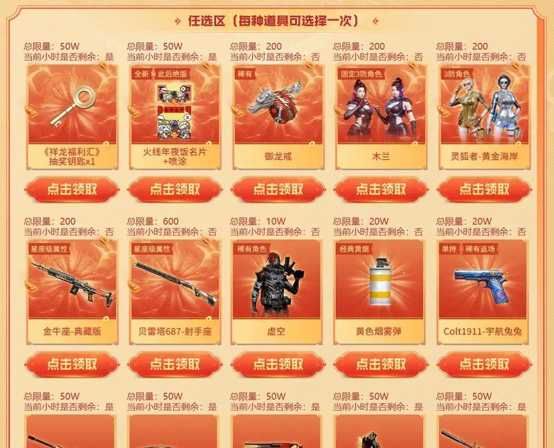 购买cf本处有哪些优惠活动？