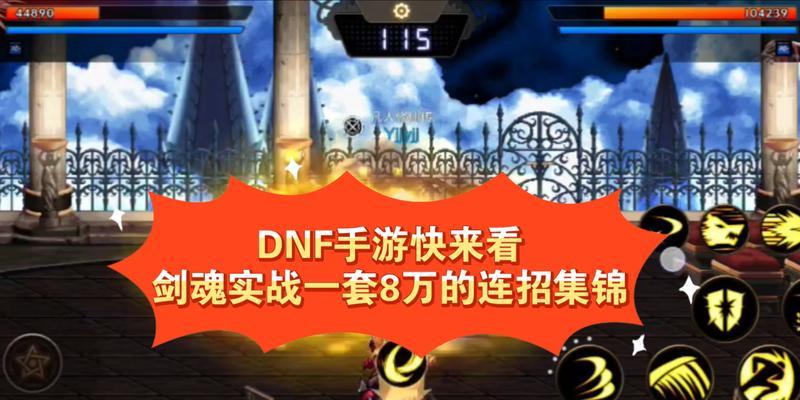 剑魂游戏机如何操作？80后玩家的回忆玩法是什么？