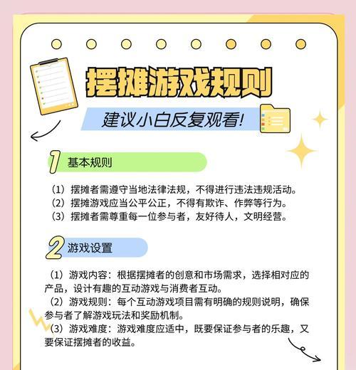 完美世界摆摊上架任务的正确步骤是什么？