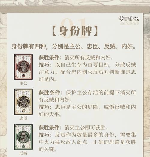 三国杀官服中如何查看好友信息？有哪些查看方法？