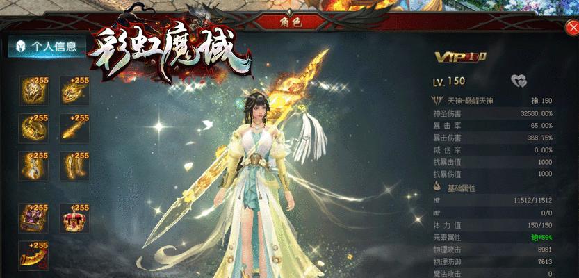 魔域账号忘记后如何找回？